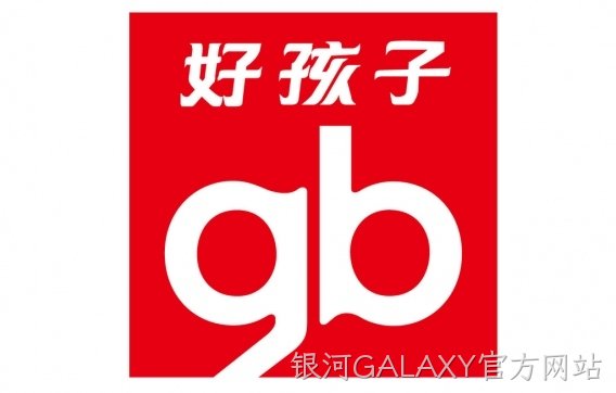 好孩子集团-小龙哈彼